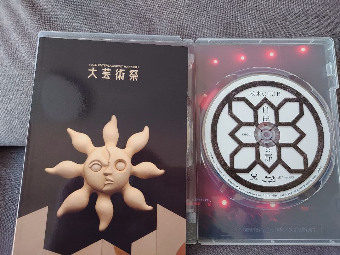 米米CLUB　大芸術祭 2021 Blu-ray 【通常盤初回仕様】