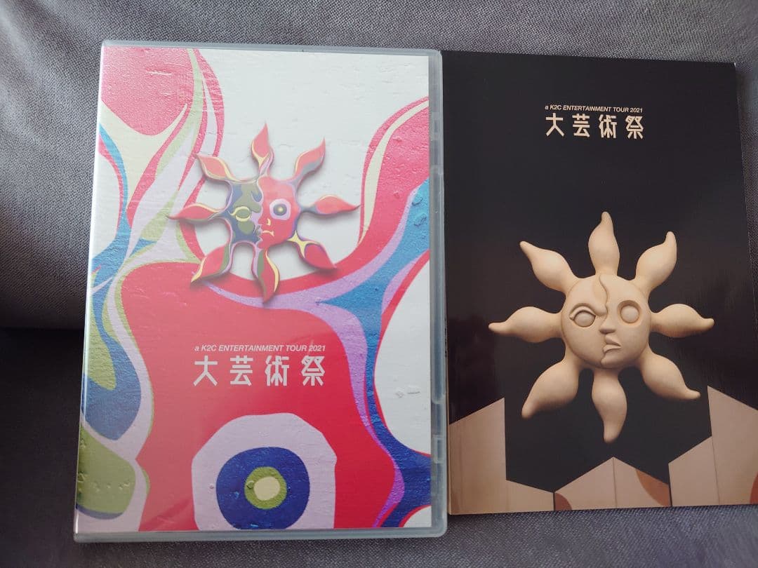 米米CLUB　大芸術祭 2021 Blu-ray 【通常盤初回仕様】