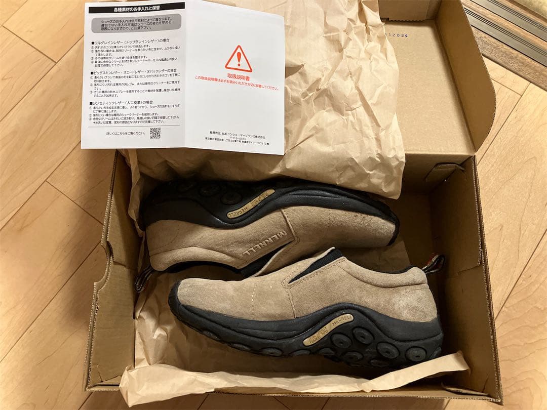 MERRELL ベージュ スリッポンシューズ