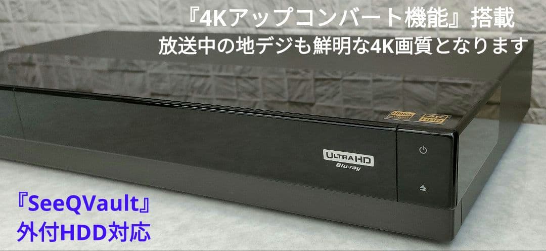 超美品！4TB！3録！4K UltraHD対応！SONY BDZ-FT1000