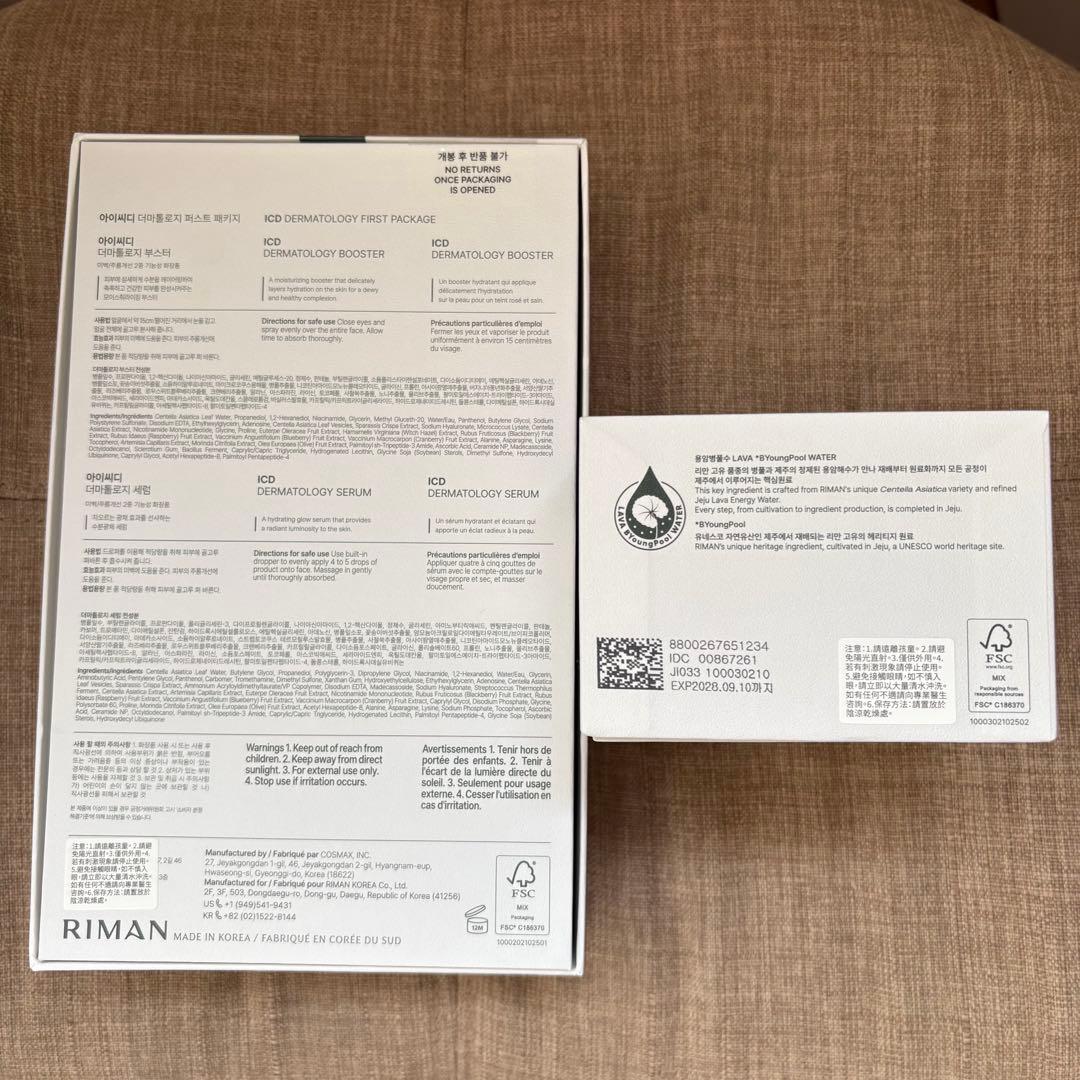 数量限定インセルダム　ICD スキンケア3点セット/ブースター/セラム/クリーム