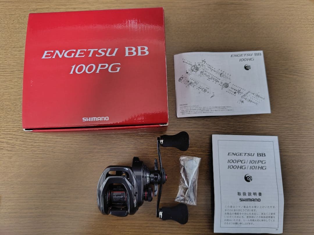 U*O様 シマノ★ENGETSU BB 100PG★新品・未使用