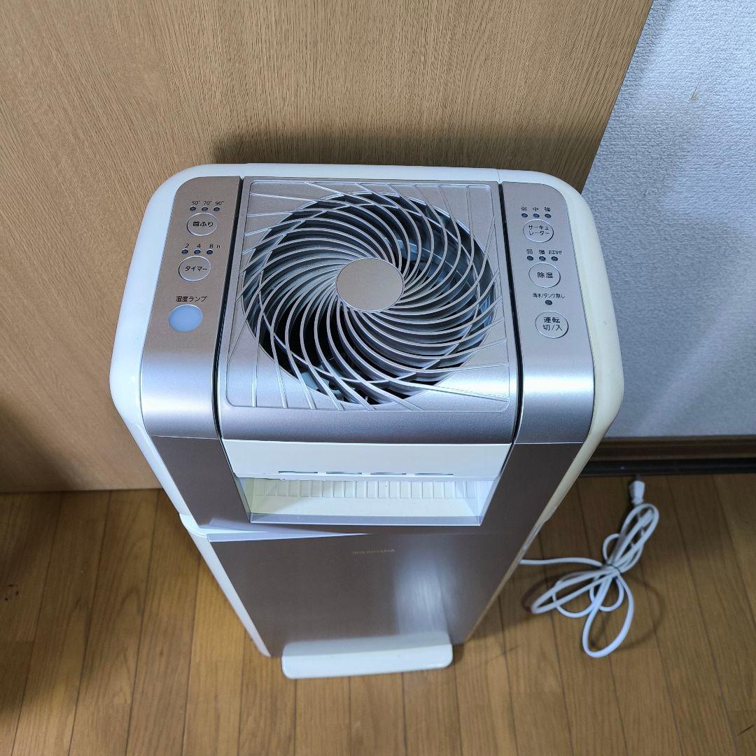 アイリスオーヤマ サーキュレーター付き除湿機 KIJDC-K80 中古動作品