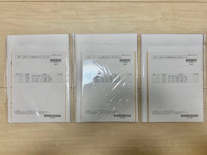 LEC ファイナンシャルプランナー ３級＋２級 AFP対策パック フルセット教材