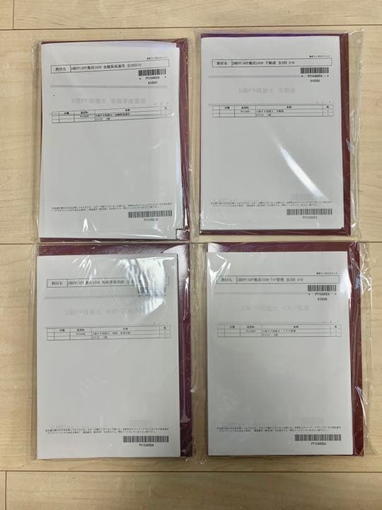 LEC ファイナンシャルプランナー ３級＋２級 AFP対策パック フルセット教材