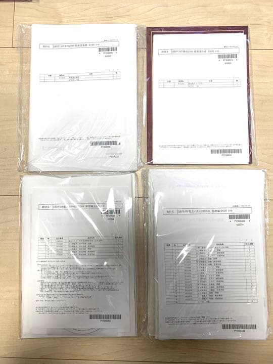 LEC ファイナンシャルプランナー ３級＋２級 AFP対策パック フルセット教材