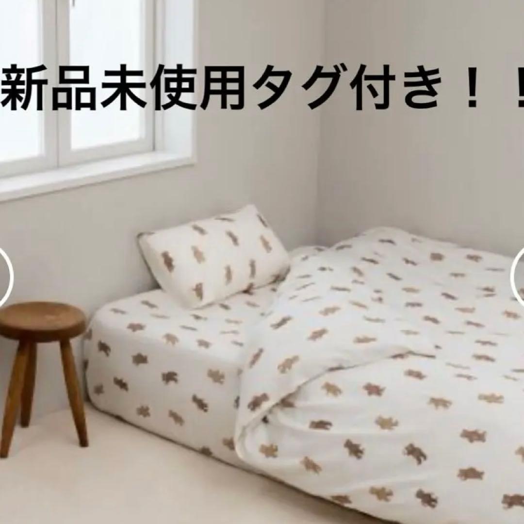 【新品未使用】ジェラートピケ　ベア柄3点SET セミダブル 寝具