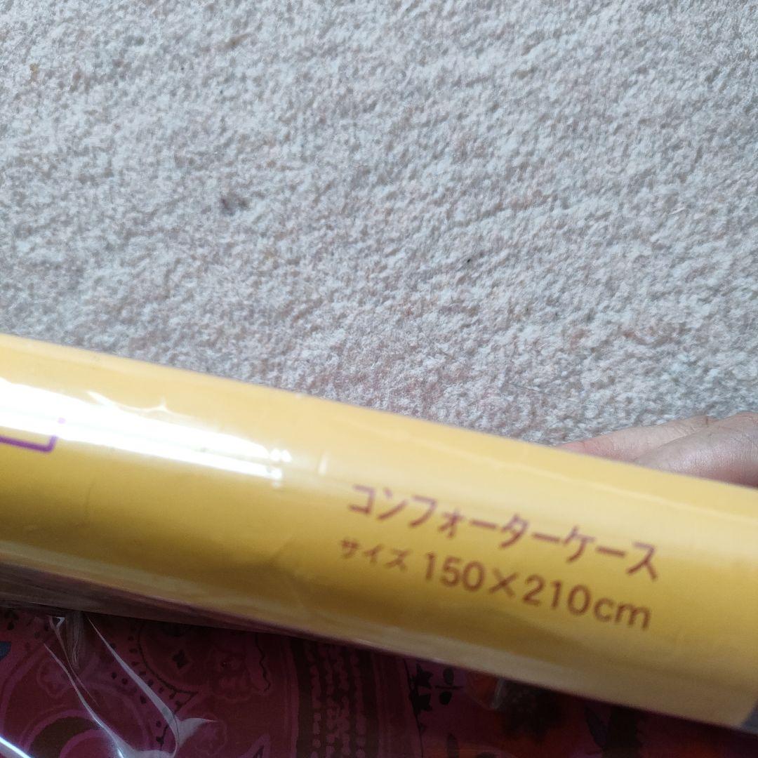 ETRO ペイズリー柄 掛け布団カバー ダブルサイズ150×210綿100%