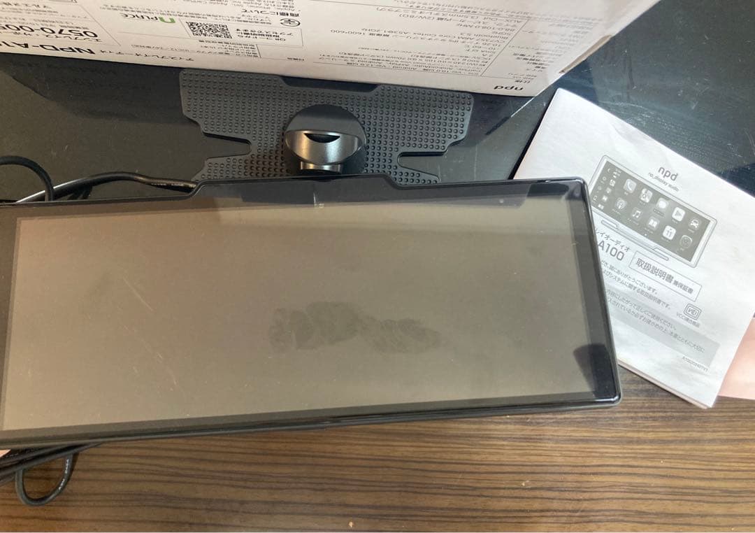 ディスプレイオーディオ　NPD-A100