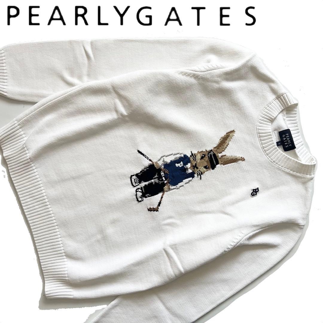 Pearly gates パーリーゲイツ　ラビット　ニット　セーター　うさぎ　白