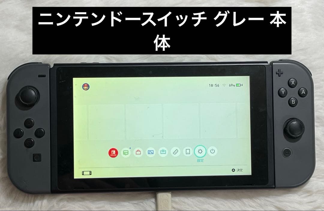 Nintendo Switch 本体 初期型 グレー