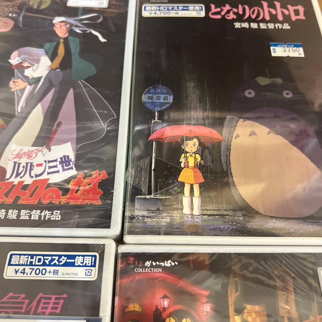 ジブリDVD 本編ディスク9作品　まとめ売り