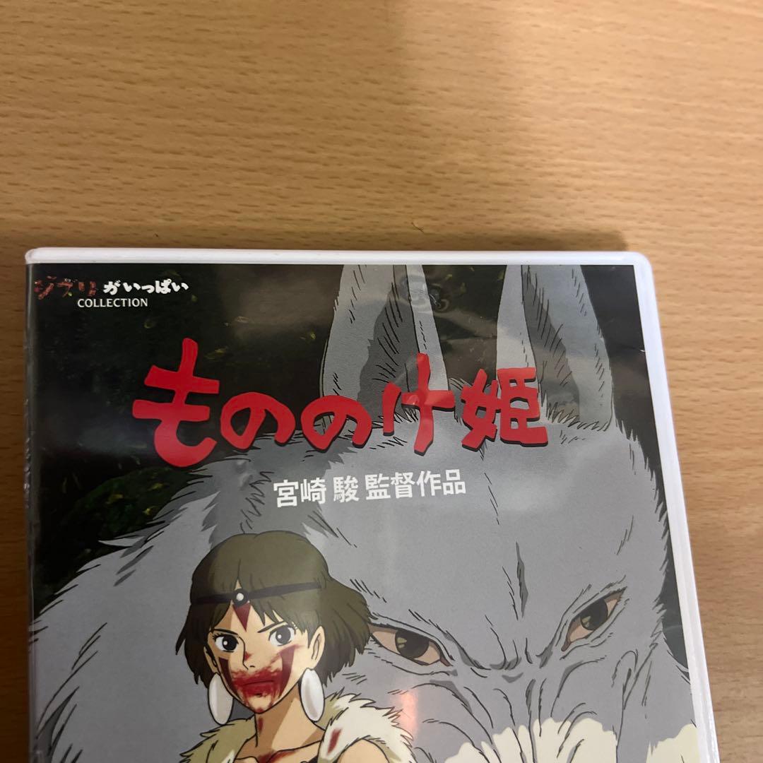 ジブリDVD 本編ディスク9作品　まとめ売り