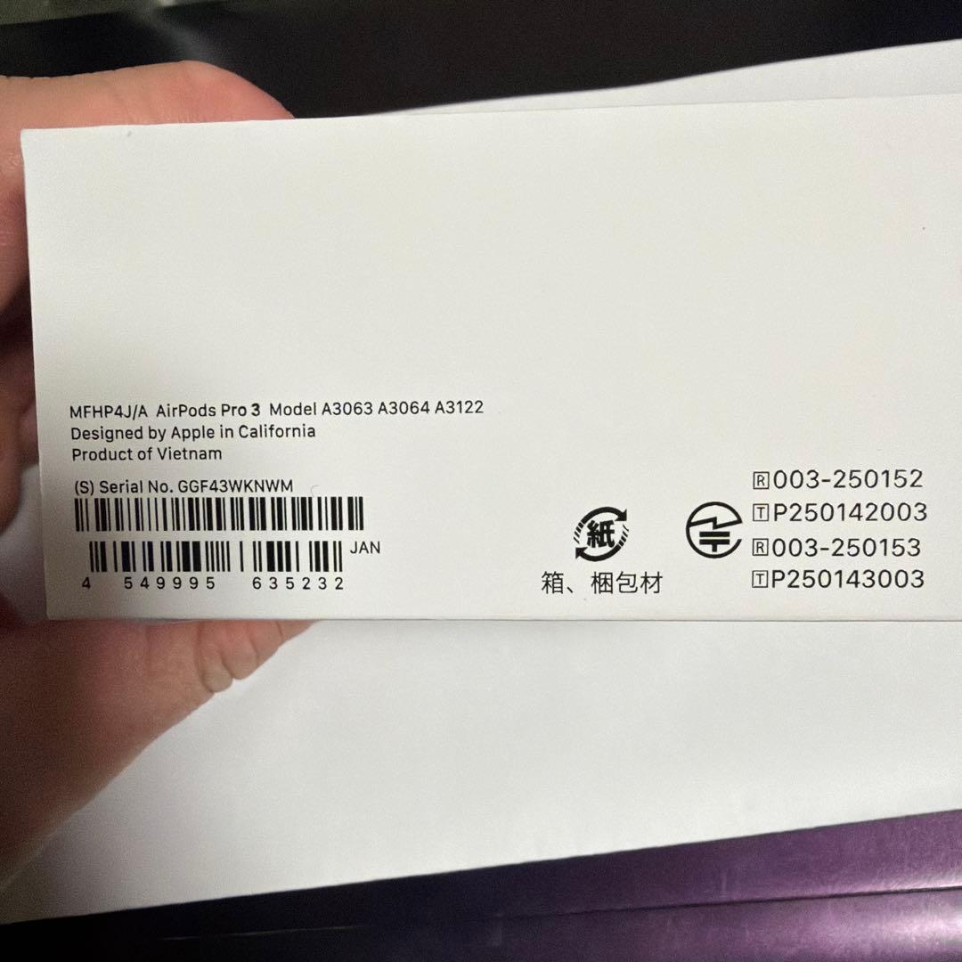 イヤホン air pods pro3