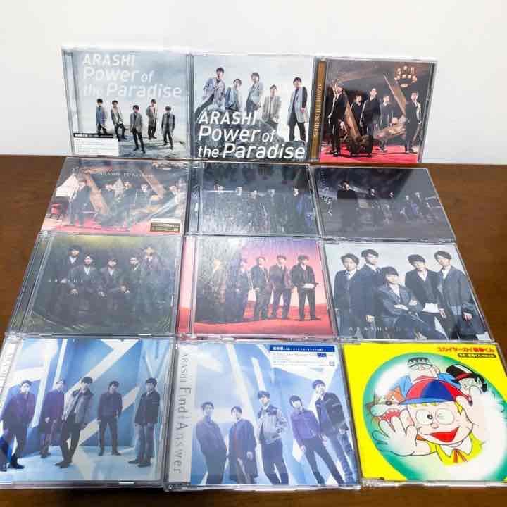嵐　CD シングル　通常盤　初回盤　web盤　セット　バラ売り可能　その１