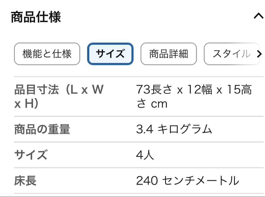 YACONE キャンプテント 240cm x 210cm ４人用　ワンタッチ