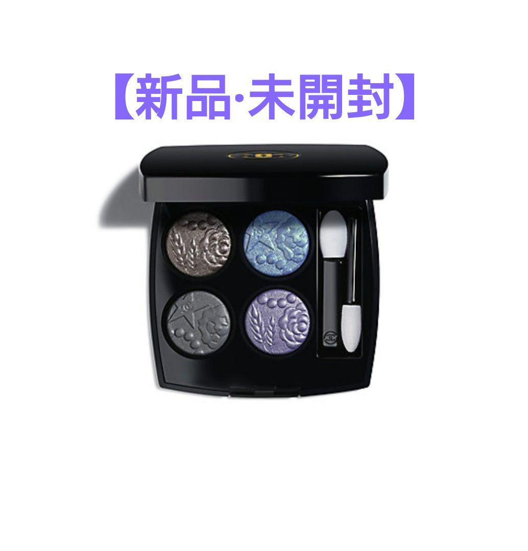 CHANEL レ キャトル オンブル（シーズン限定）397 ニュイ アストラル