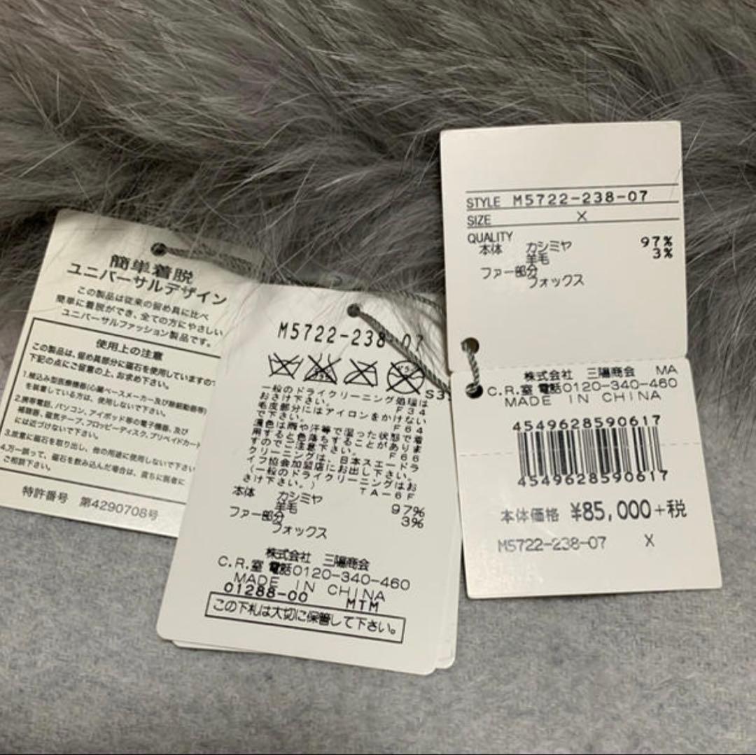 EPOCAエポカ　カシミヤショール