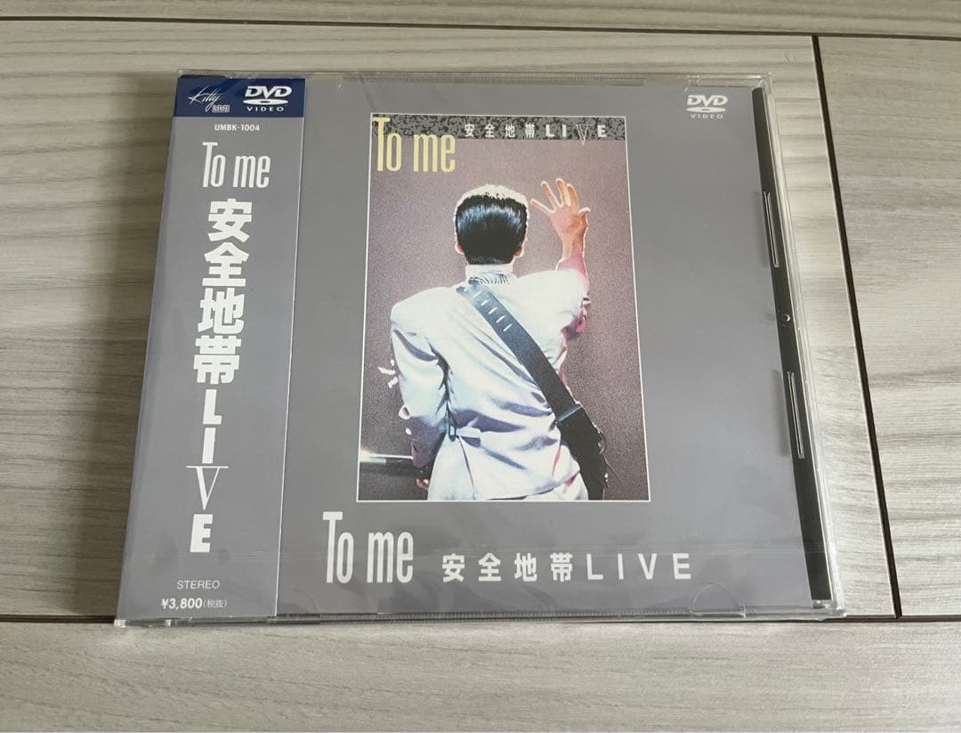玉置浩二 安全地帯 DVD & CD LIVE DVD 非売品