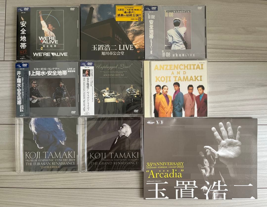 玉置浩二 安全地帯 DVD & CD LIVE DVD 非売品