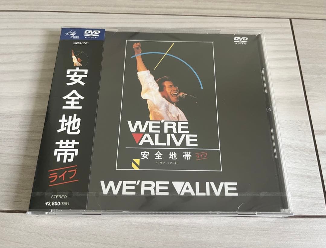 玉置浩二 安全地帯 DVD & CD LIVE DVD 非売品