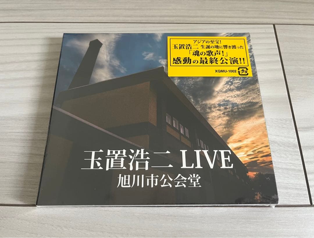 玉置浩二 安全地帯 DVD & CD LIVE DVD 非売品