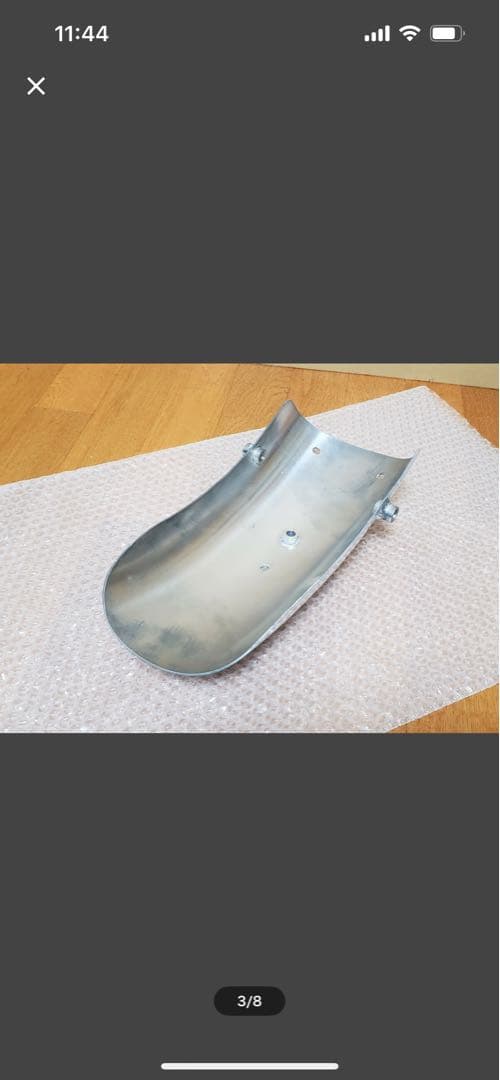 グラストラッカー　ビッグボーイ　リアフェンダー　アルミ