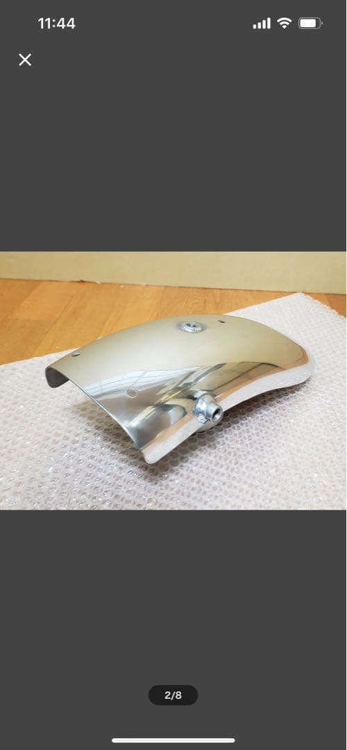 グラストラッカー　ビッグボーイ　リアフェンダー　アルミ