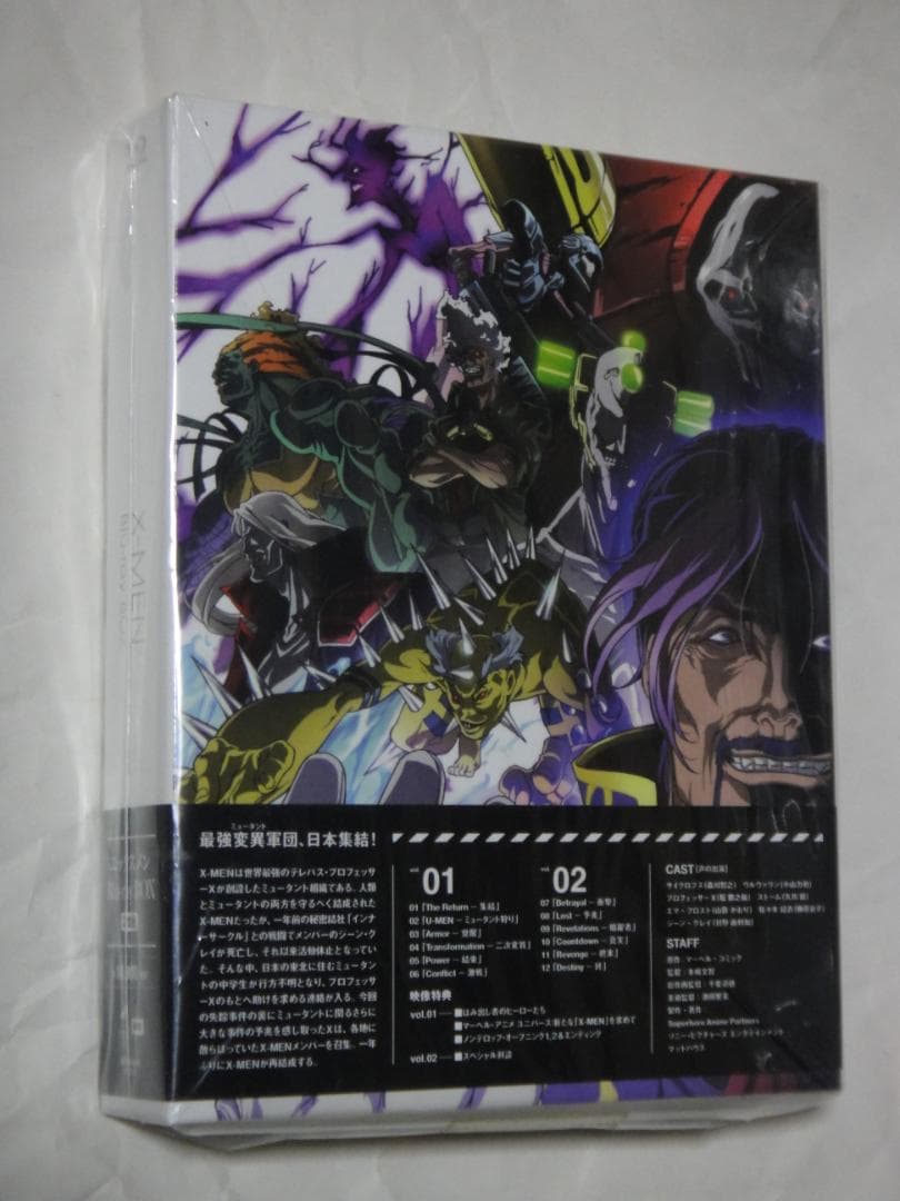 未開封・X-メン Blu-ray BOX〈2枚組〉