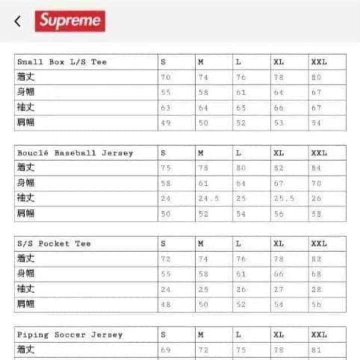 【黒XL】 シュプリーム Small Box L/S Tee