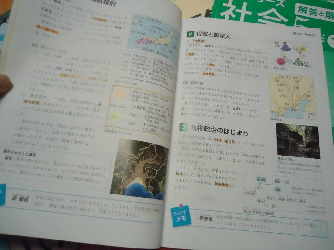 四谷大塚 　5年予習シリーズ　演習問題集/漢字 上下　 2020年度 中古