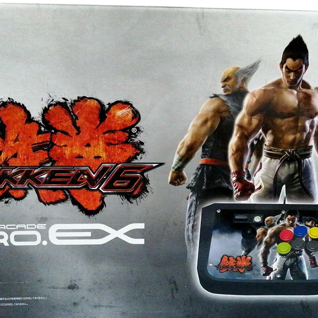 Xbox360 鉄拳 リアルアーケードPro.EX