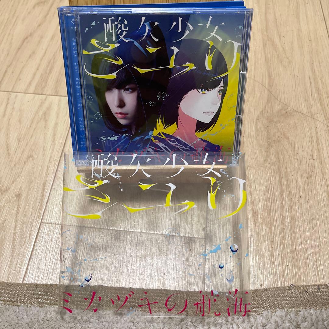 さユリ　サイン付きカード付き　ミカヅキの航海