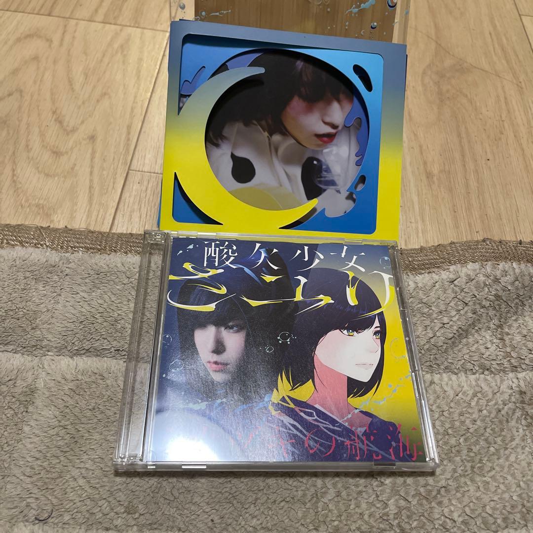 さユリ　サイン付きカード付き　ミカヅキの航海