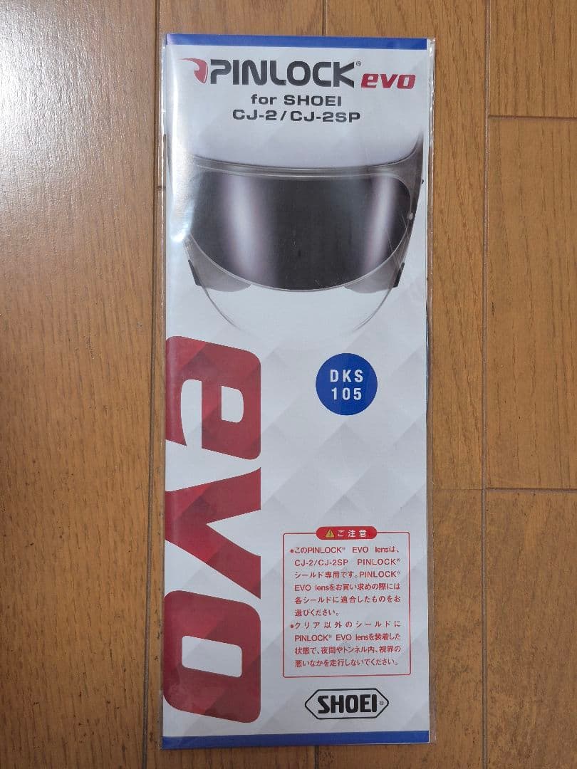 SHOEI J-FORCE4 Mサイズ ブラック