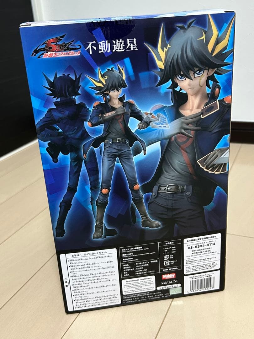 開封品 AMAKUNI 遊☆戯☆王5D’s 不動遊星 1/7 フィギュア