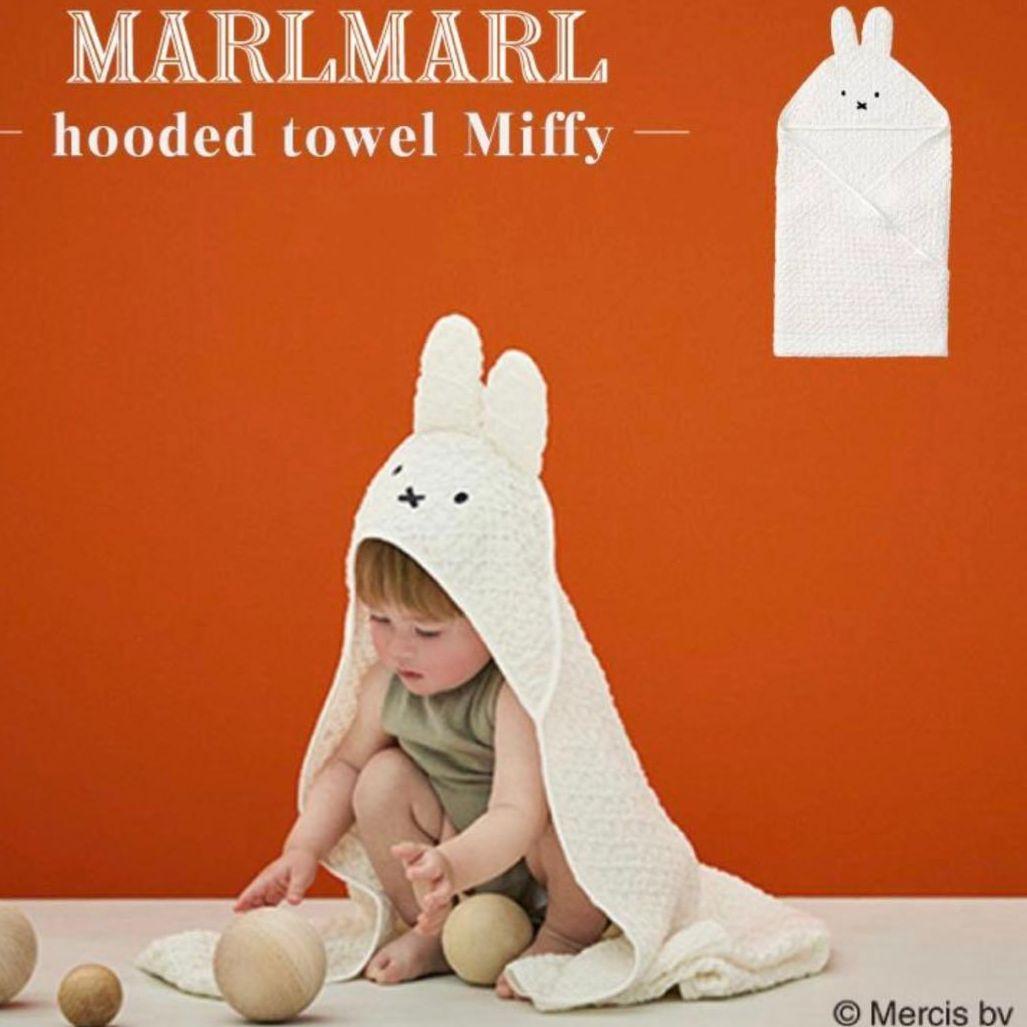 Miffy MARLMARL　フード付きタオル　ミッフィー　マールマール