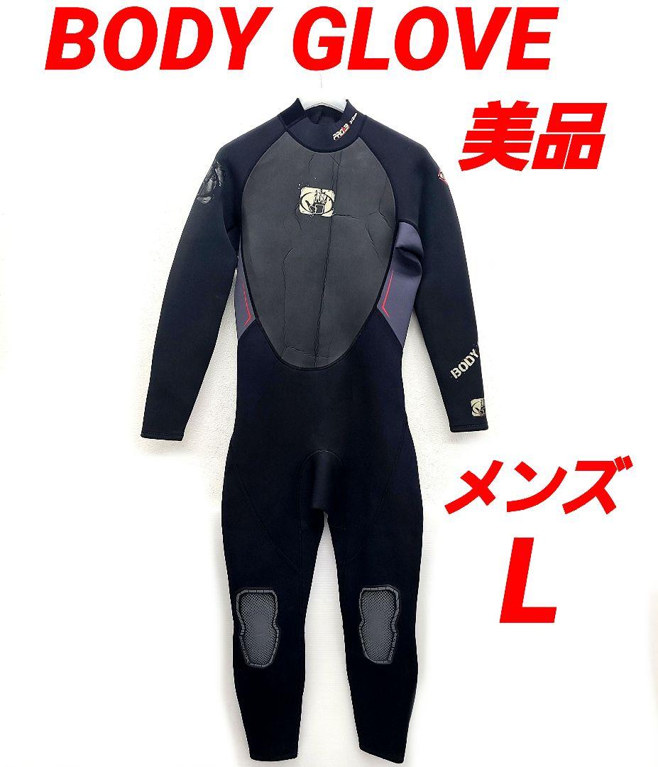 美品 ボディーグローブ ウェットスーツ スキューバダイビング サーフィン フル
