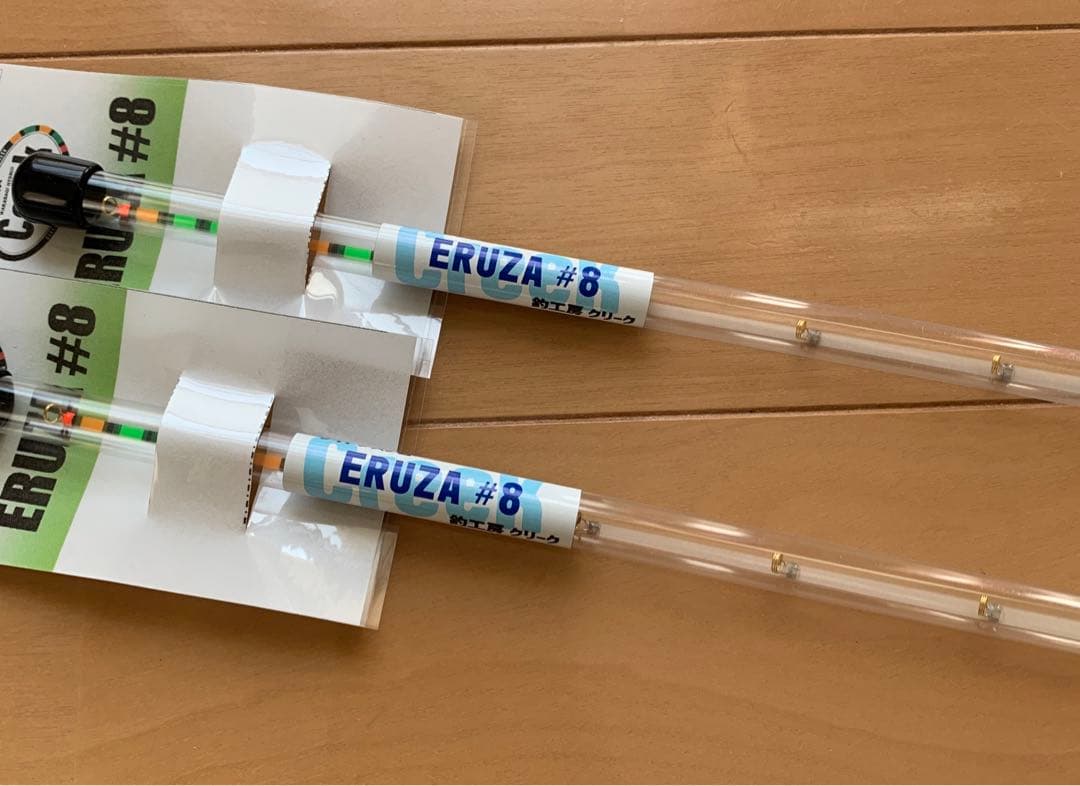 ＣＲＥＥＫ・ＥＲＵＺＡ＃８ クリーク　エルザ　2本セット