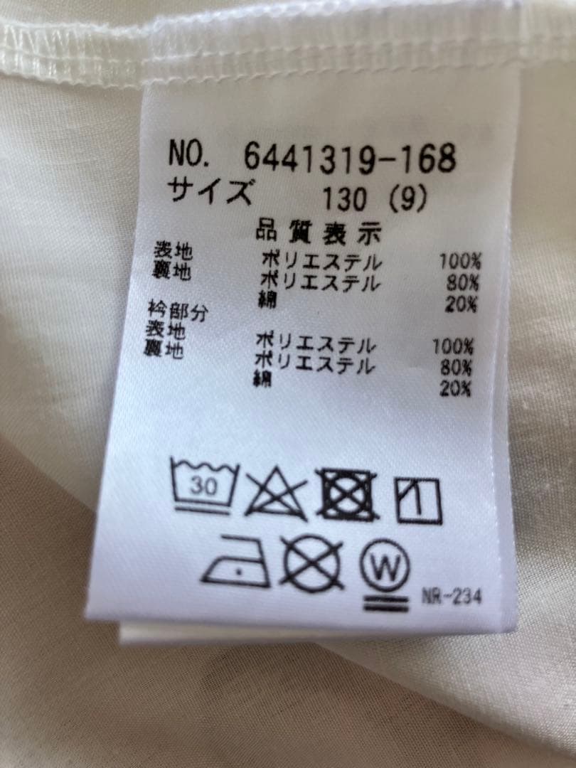 メゾピアノ　マリンくま　ワンピース　130