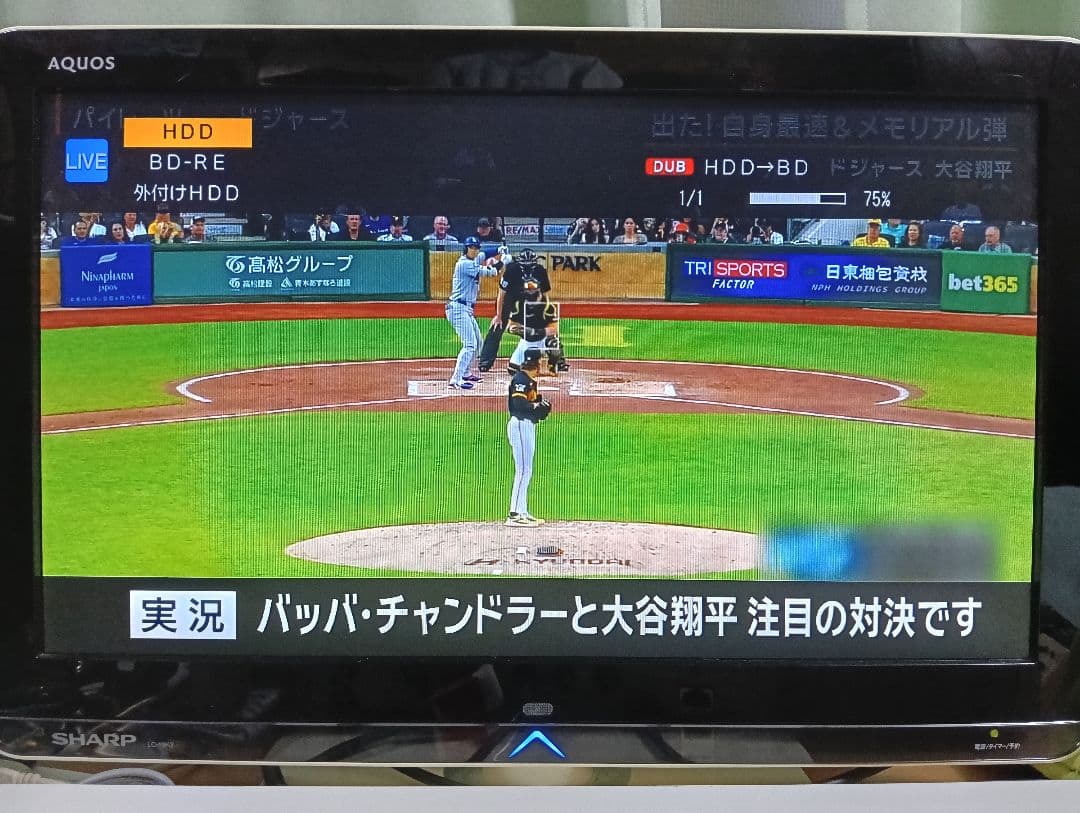 peaceman　BD-W570SW　シャープ ブルーレイレコーダー