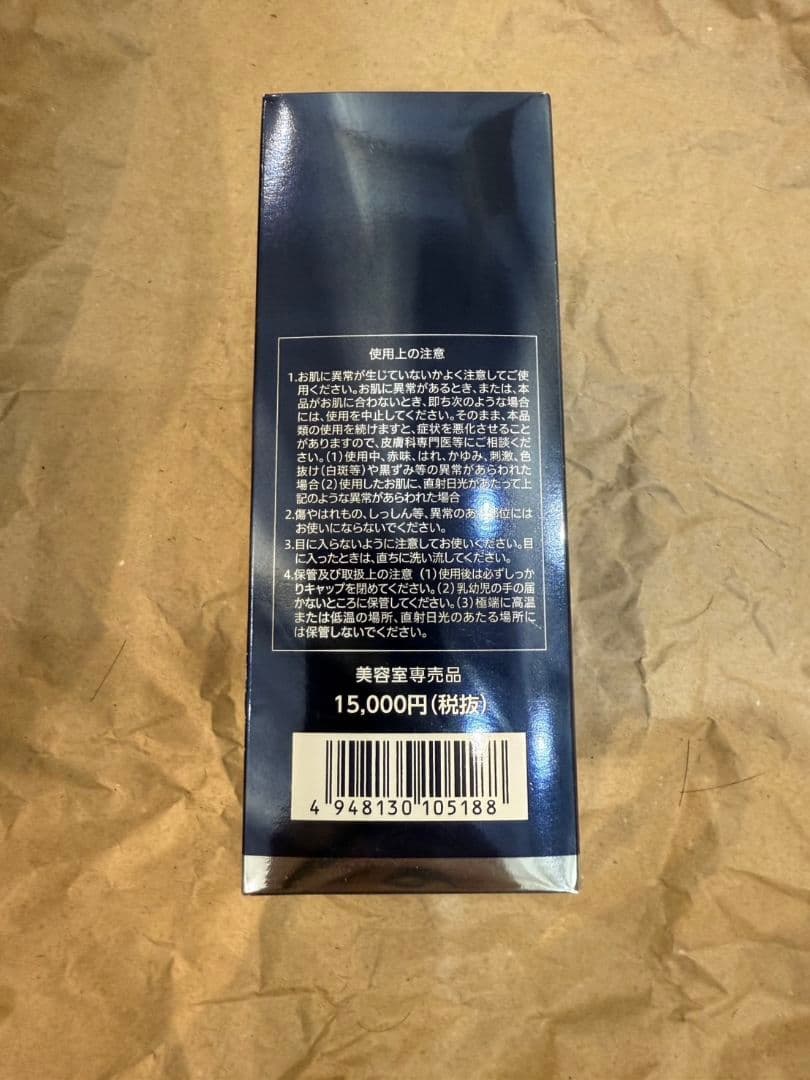 パック・フェイスマスク AXI FAIR ESSENCE EX SPECIAL SET