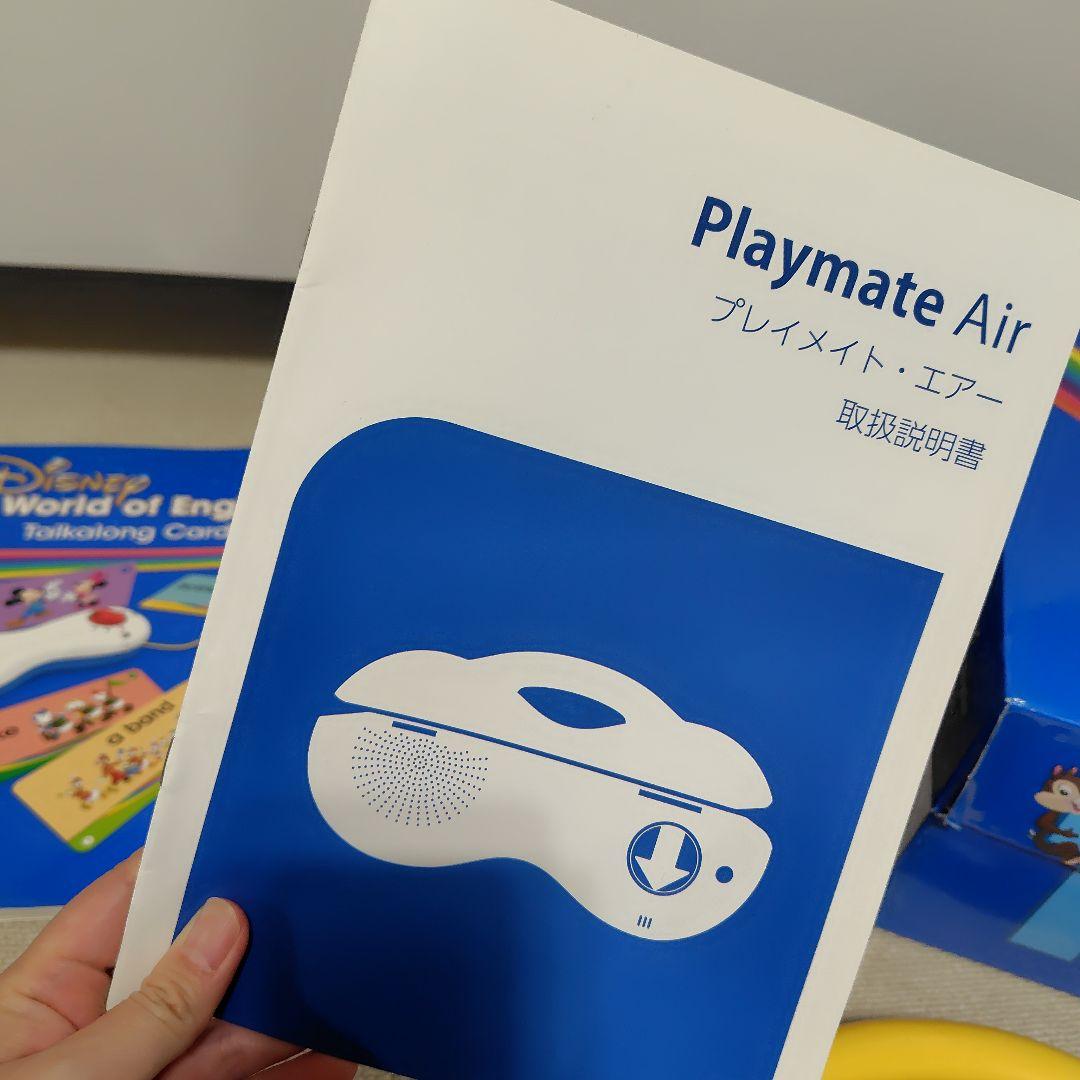 専用！ディズニー英語トークアロングカードPlaymateAir