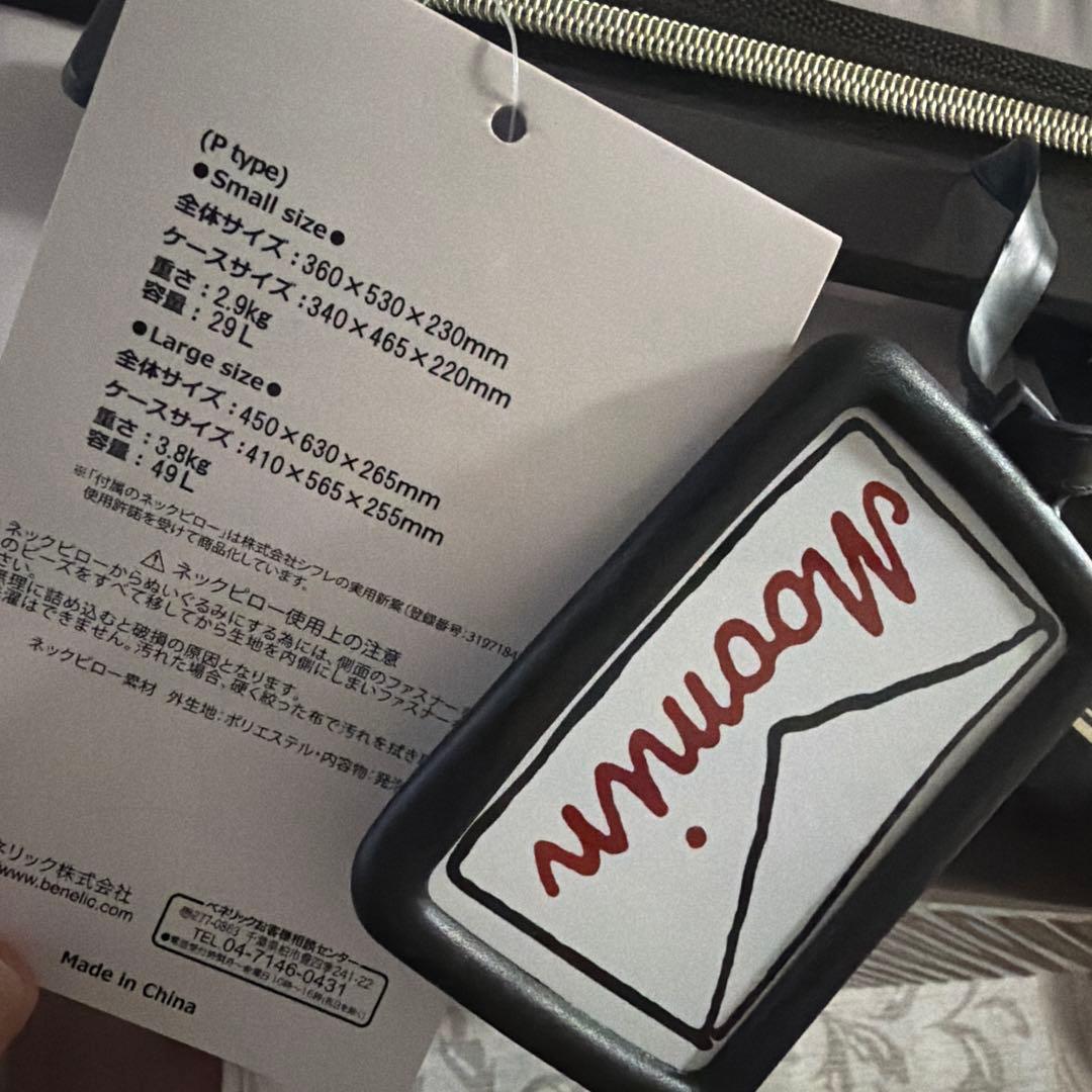 リトルミィ スーツケース S ホワイト