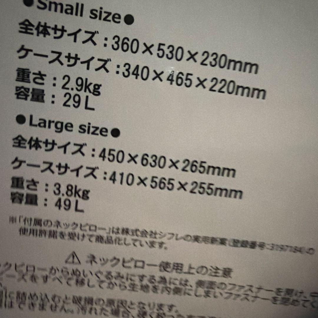 リトルミィ スーツケース S ホワイト