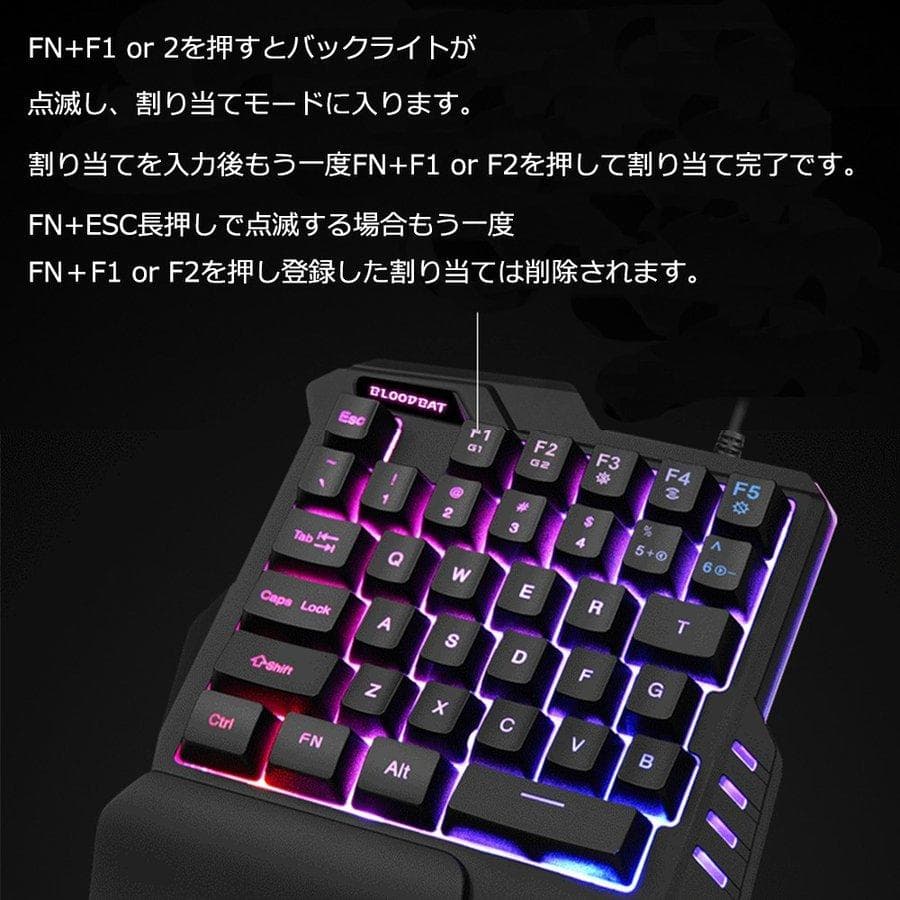 片手ゲーミングキーボード マウス コンバーターセット 英字配列