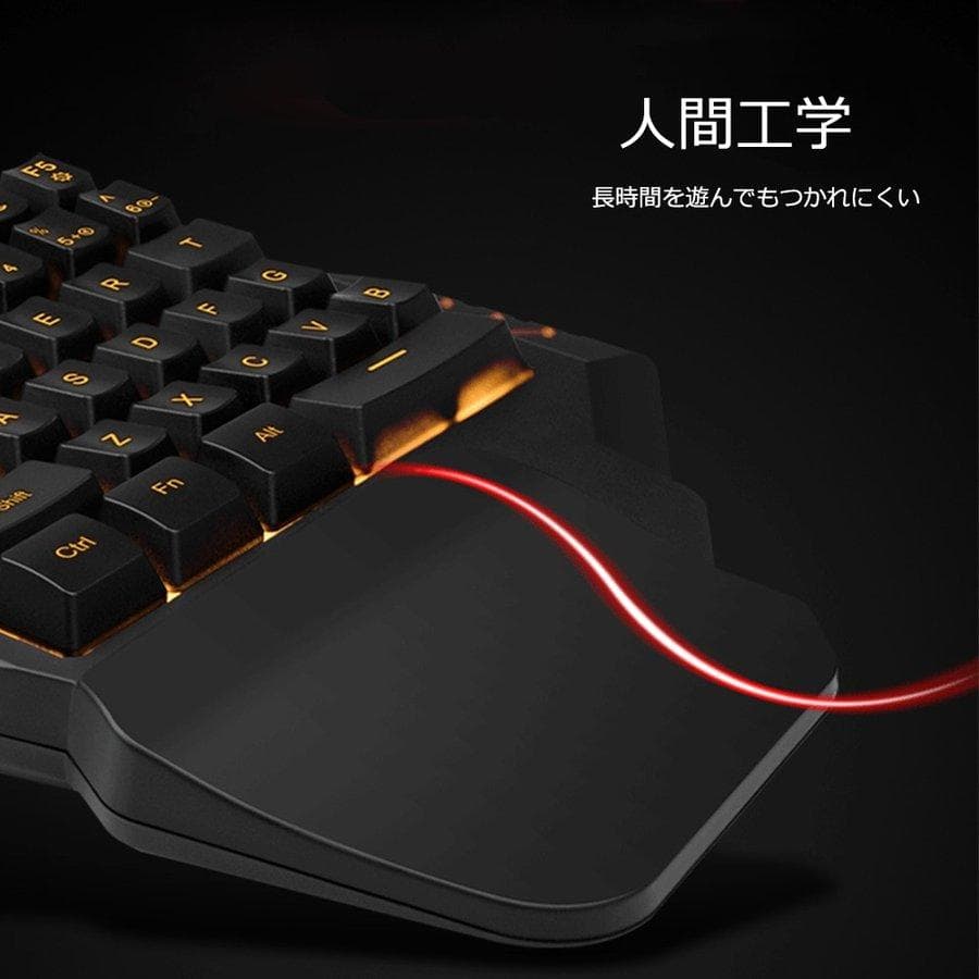 片手ゲーミングキーボード マウス コンバーターセット 英字配列