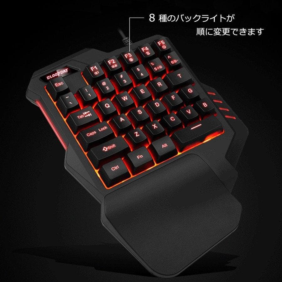 片手ゲーミングキーボード マウス コンバーターセット 英字配列