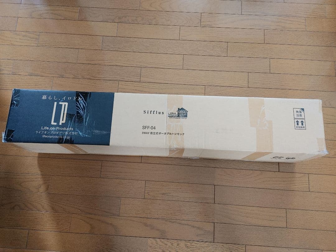 新品 Sifflus シフラス 3WAY自立式ポータブル ハンモックSFF-04