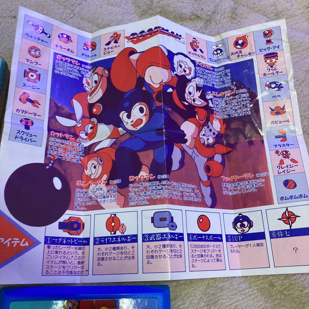 ロックマン　　ファミコン　箱説付き